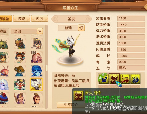 龙之谷手游绿龙套外观,龙之谷时装变换教程 龙之谷手游绿龙套外观,龙之谷时装变换教程