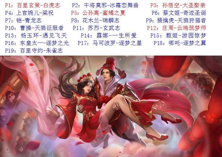 量子特工IOS安卓