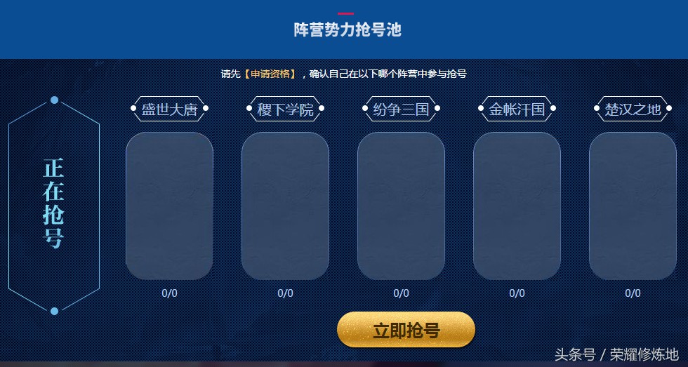 神武手游狮驼伙伴搭配:攻略指南