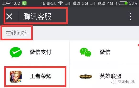 手游神雕侠侣血马 手游神雕侠侣血马