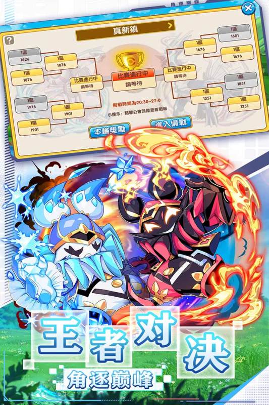 精灵大夜战游戏截图1