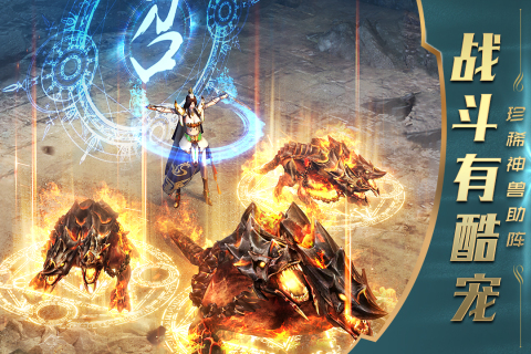 一刀传世游戏截图2