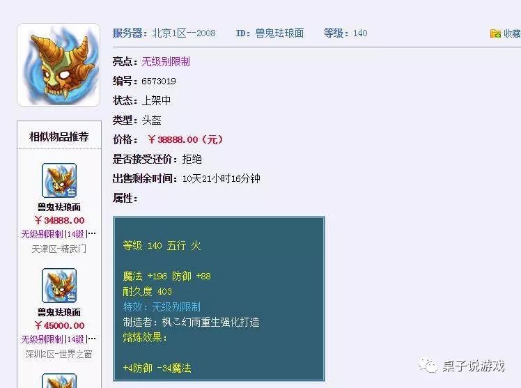 小众单机像素游戏手游