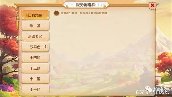 单机幽灵游戏攻略