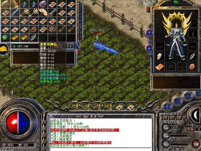 初中化学手机游戏