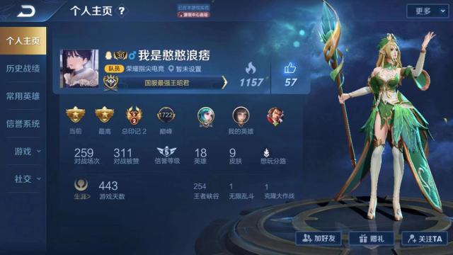 热血江湖手游礼包兑换码