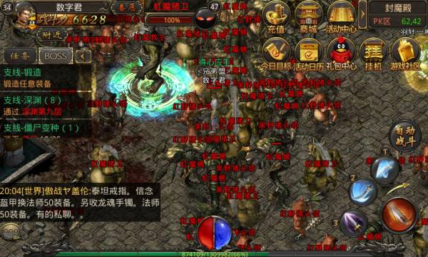 省钱的手游传奇