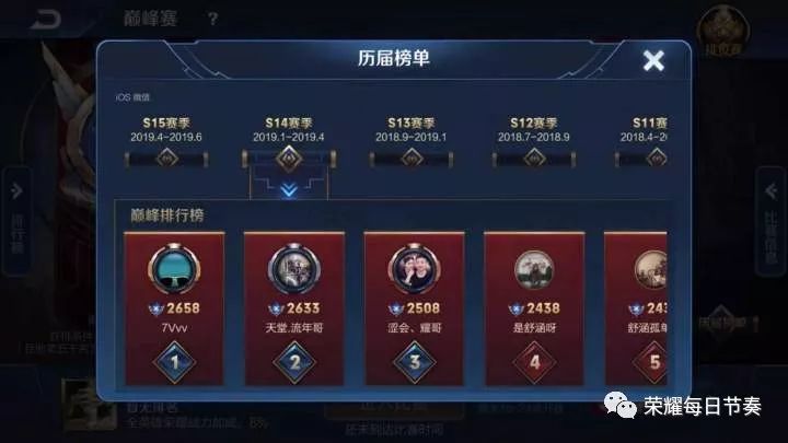 征途手游第三方充值