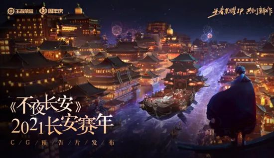倩女幽魂手游新区开服表2024