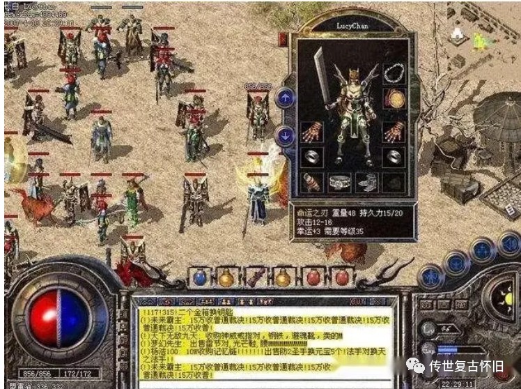 2023龙之谷端游职业排行