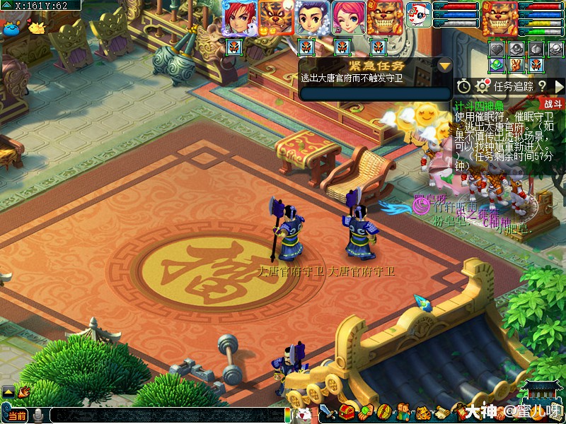 UU加速器手游电脑通用吗