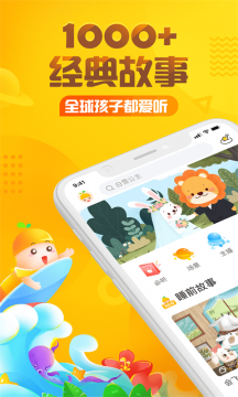 小猫钓鱼游戏截图1