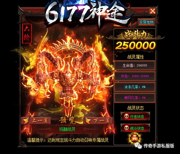 梦幻手游副本门派推荐