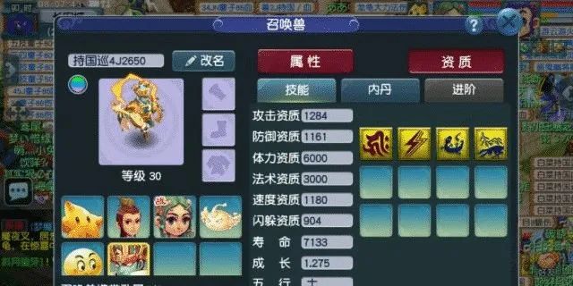 安卓手游键盘助手