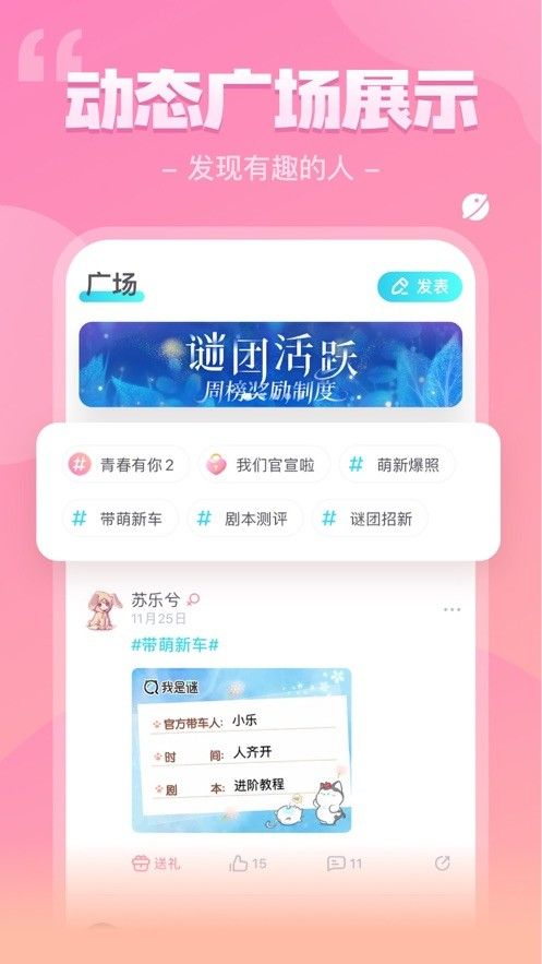 暗黑童话游戏截图2