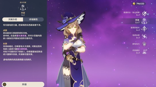 英雄联盟手游代练平台