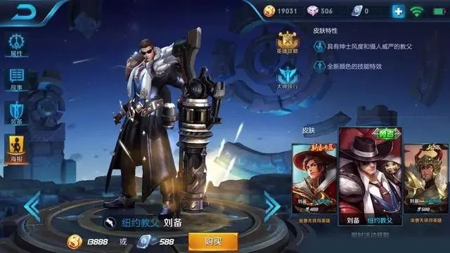 荣耀推荐游戏手机游戏