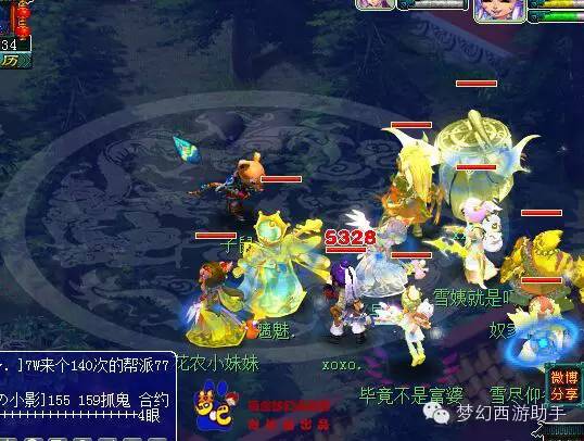 秦时明月手游老金技能