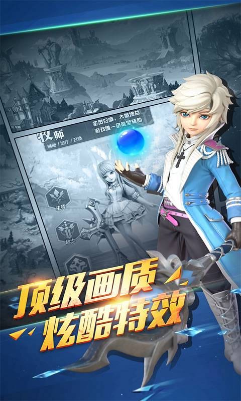 魔王与龙的建国谭游戏截图2