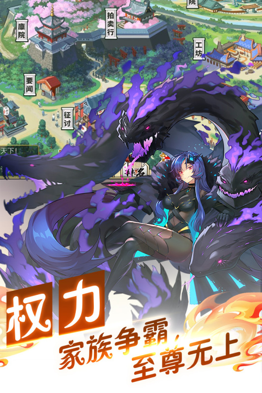 时之幻想曲游戏截图1