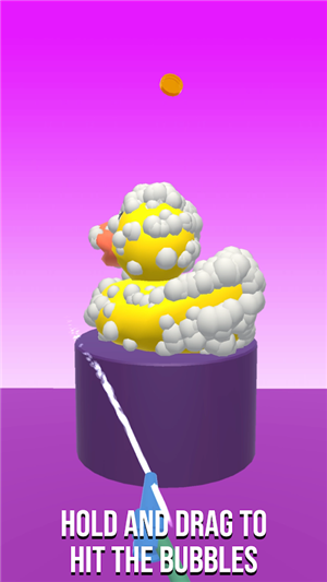 泡泡冲洗游戏截图1
