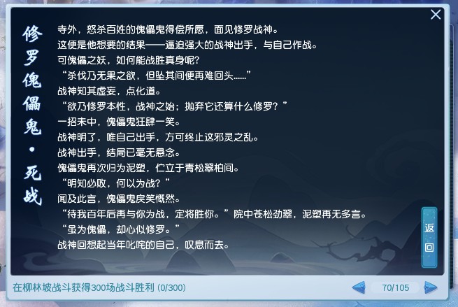热血传奇手游师徒称号攻略