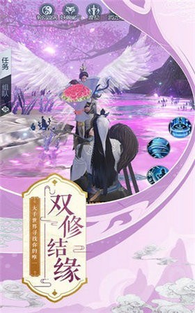 凌天魔剑游戏截图1