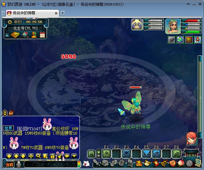 热血江湖手游经验双倍