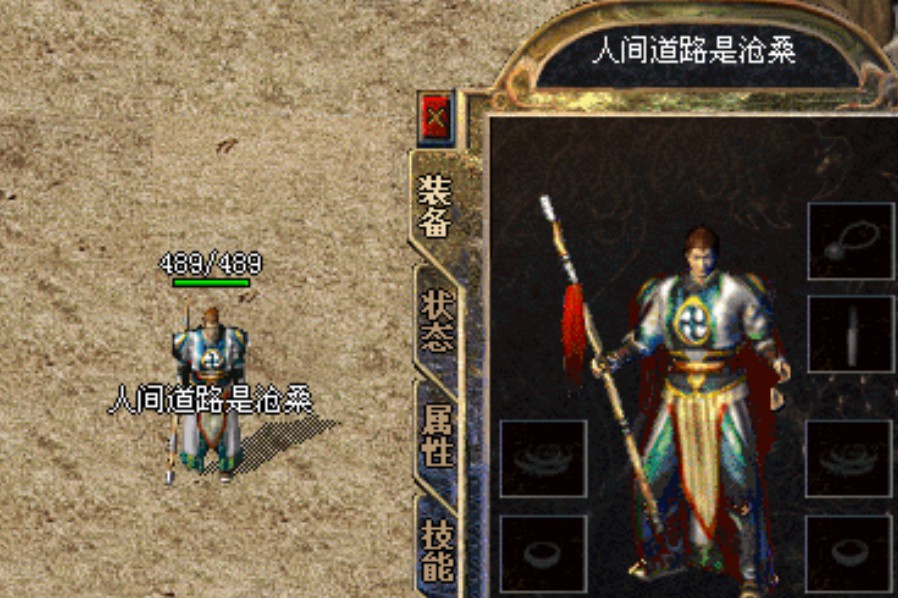 手游倩女游湖帮花任务