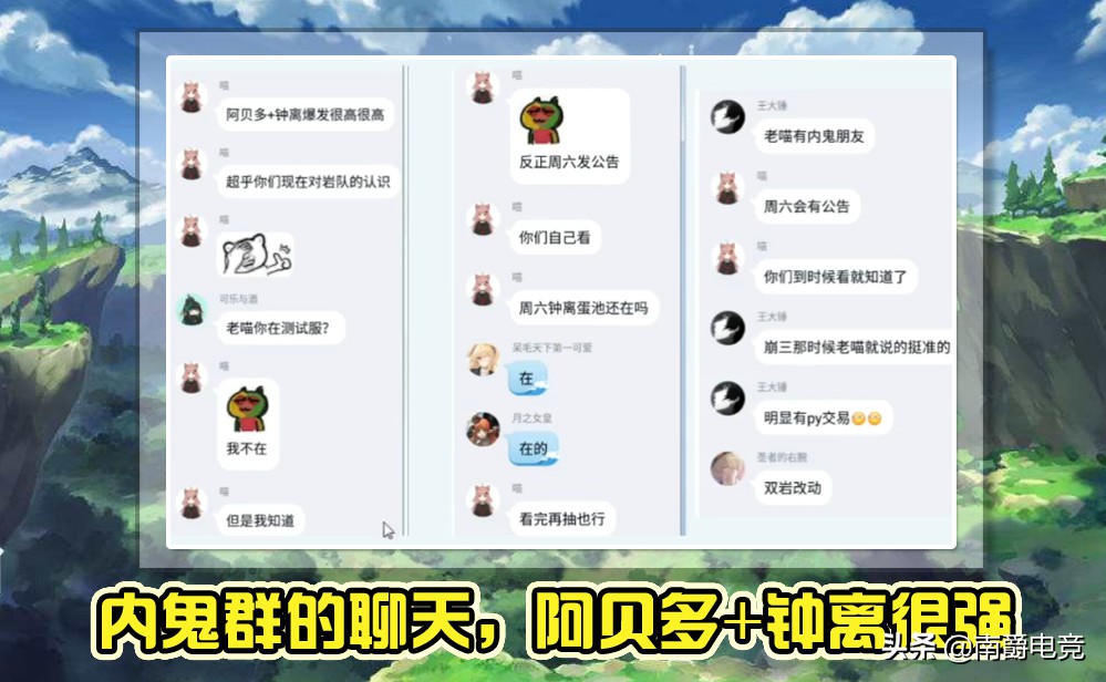 问道手游SF公益服