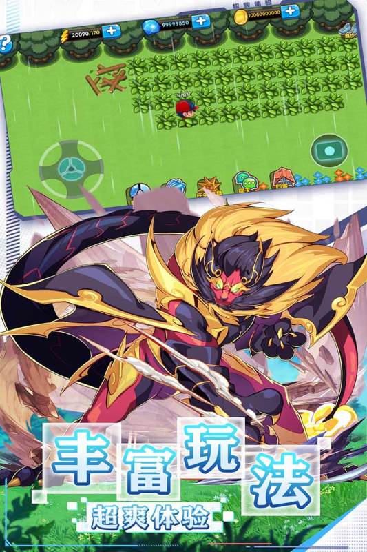 精灵大夜战游戏截图3