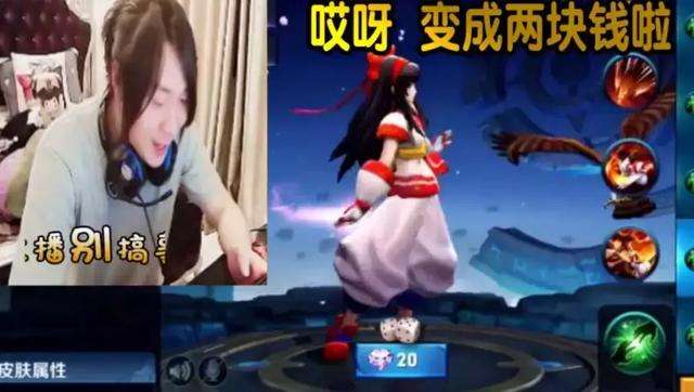 征途手游完美绿装