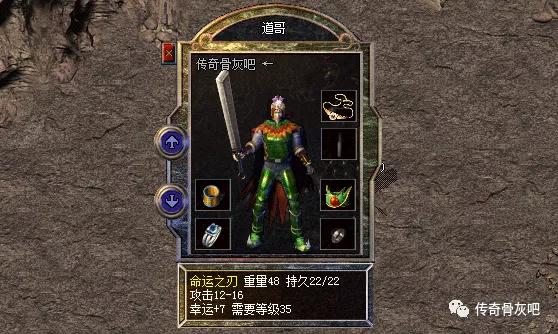 七雄争霸手游重楼布阵