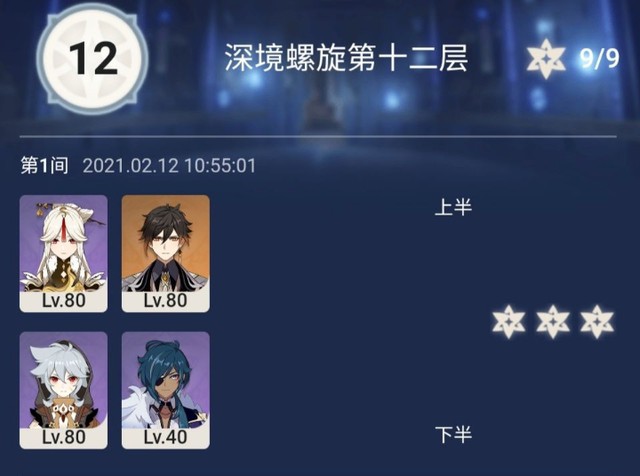 传奇世界手游SF999发布网