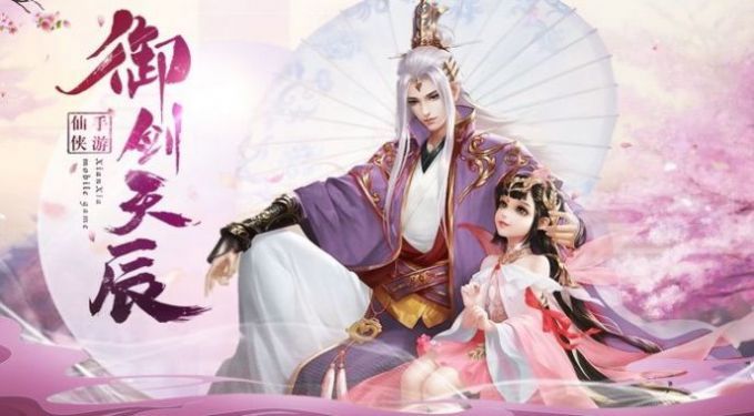 太上剑尊游戏截图3