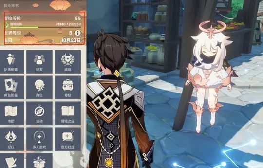 九洲天空城手游奇遇怎么过