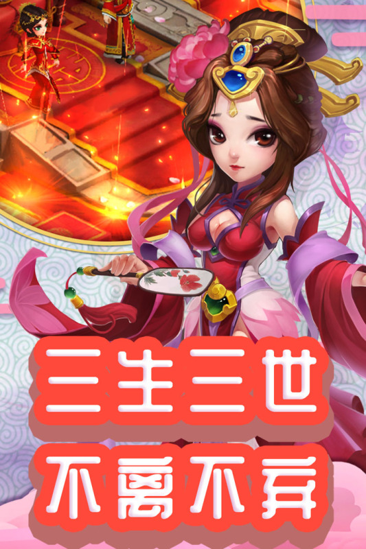 仙灵外传游戏截图2