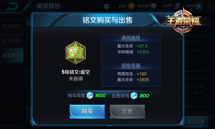 手游英雄联盟锁区 手游英雄联盟锁区