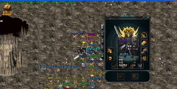 天龙八部手游变态版无限元宝