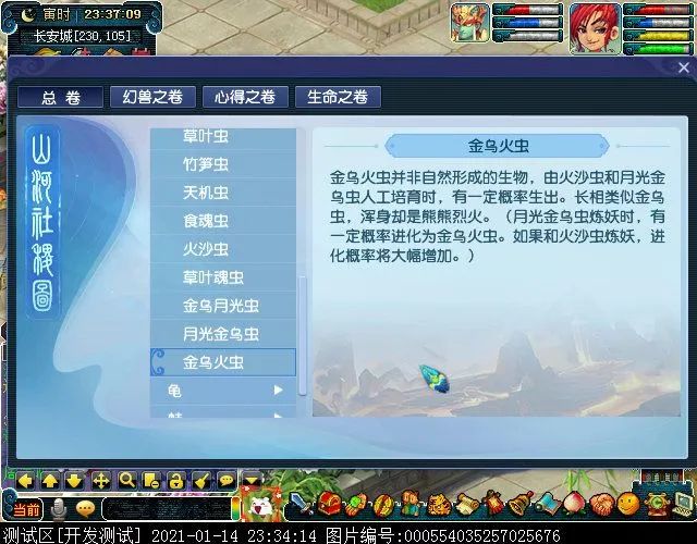 诛仙手游2020年最新青云细节攻略