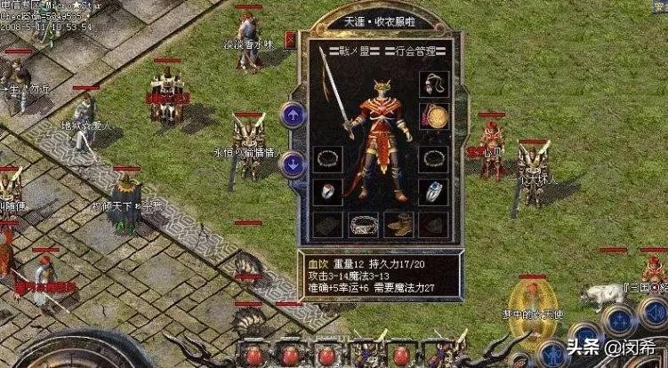 问道回合手游私服内幕曝光:体验与风险背后的真实反差