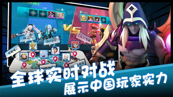 梦境战纪游戏截图1