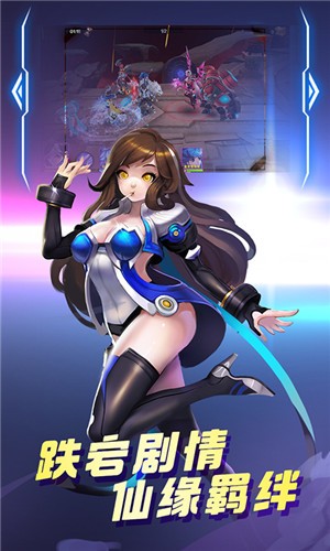 神仙谱百抽版游戏截图1