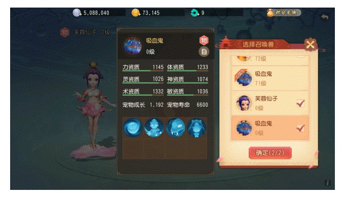 寻仙手游宠物归元什么属性最好