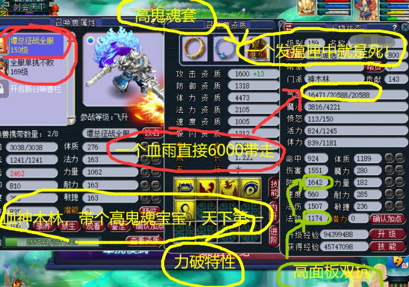 省钱的手游传奇游戏