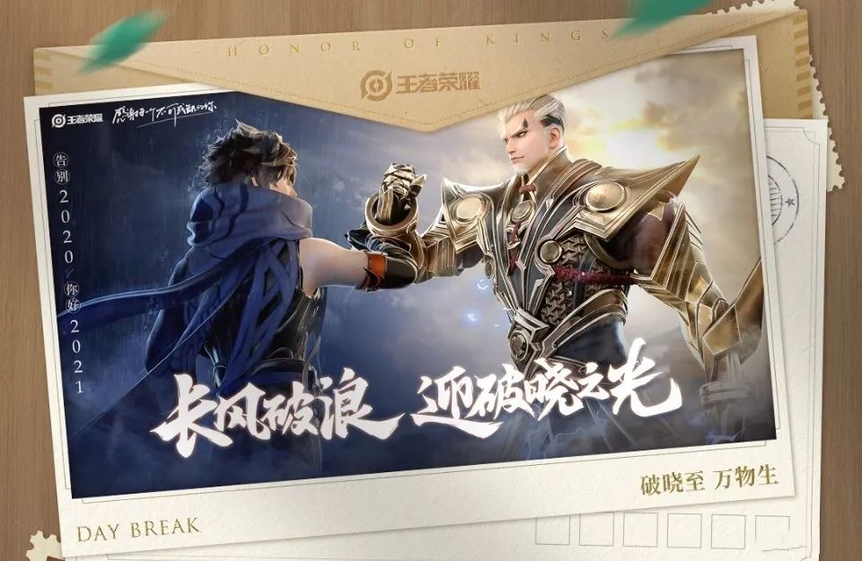 手游问道激活码领取