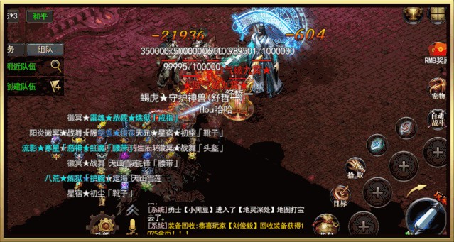 率土之滨史诗级手游武将