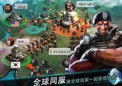 第三个世界游戏截图1