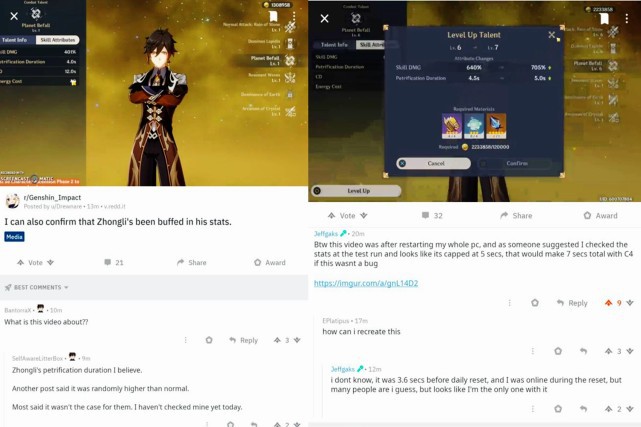 倩女幽魂手游心意积分