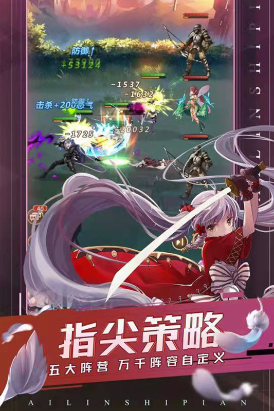 曙光之城游戏截图2